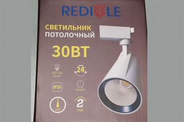 3001-GD Led BK светильник