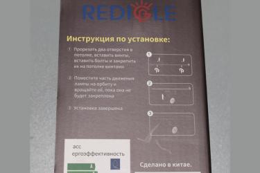 3001-GD Led BK светильник